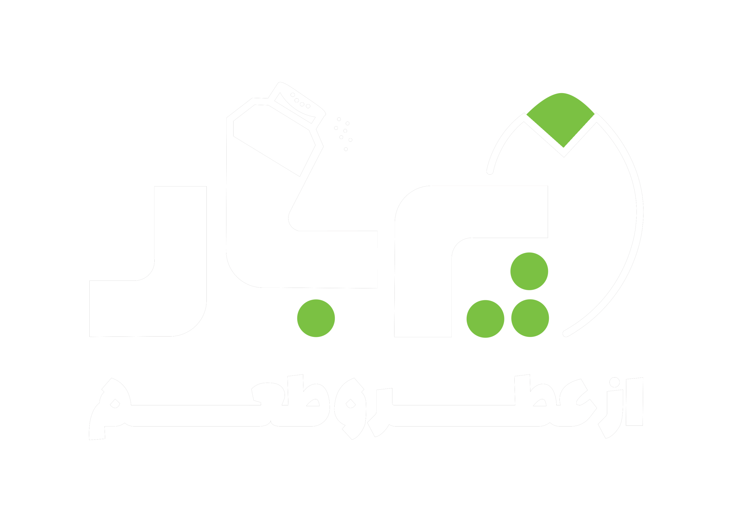 خشکبار پربار